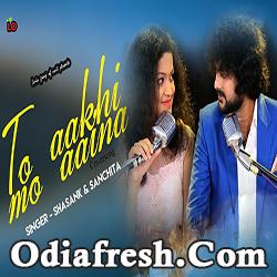 To Akhi Mo Aina,Odia Cover Song by Shasank,Sanchita